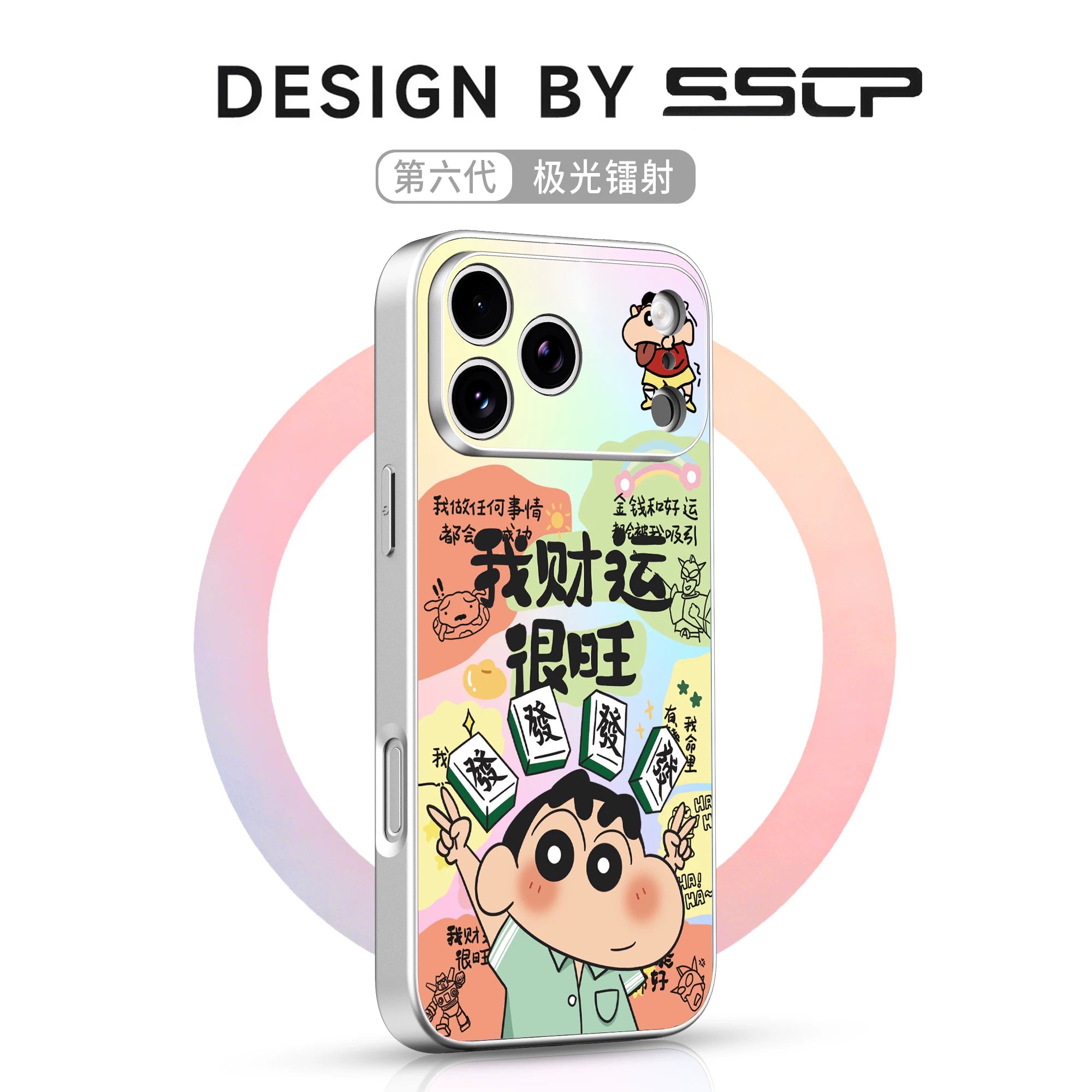 Crayon Shin-chan iPhone 17 Promax mobil telefon qutusu üçün uyğundur Apple 16 pro yeni maqnit emiş 15 Aurora Lazer Hava gradienti 14 yaradıcı 13 hər şey daxil anti-düşmə 12 karikatura qutusu 11 yüksək səviyyəli qabıq
