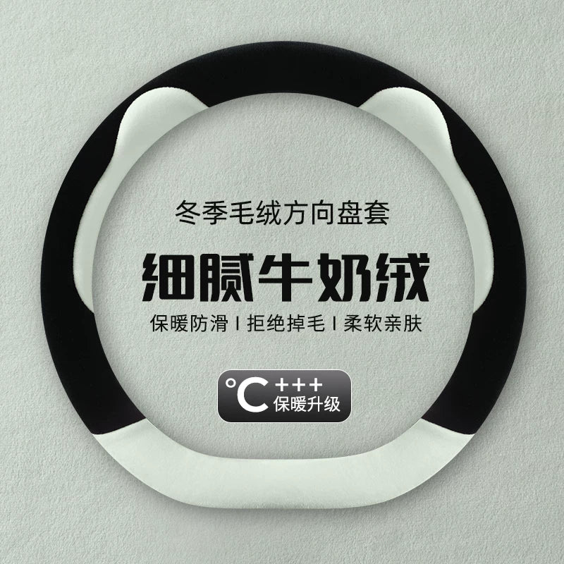 Short, soft and warm car steering wheel cover (anti-slip) for Mitsubishi Lancer EX, Mitsubishi Lingshuai, Outlander ASX and Eclipse Cross winter.