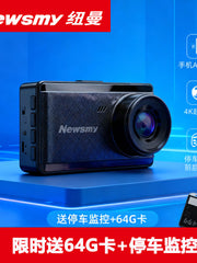 Newman 4K Ultra HD DVR with front and rear dual recording, mobile phone playback, parking monitoring, 2025 new model, rear camera