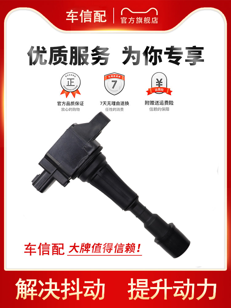 Mazda 368 ignition coil, high voltage coil suitable for Ruiyi CX457, Mazda 5 CX-3, Axela and Besturn B70.