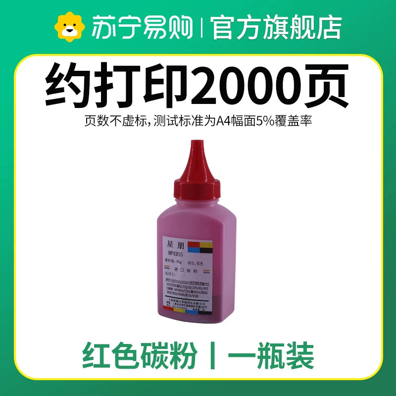 Canon MF657Cdw toner 655Cdw 651Cw MF752Cdw 654Cdw 657Cdw 754 673 674 printer toner CRG067 069 chip Xingpeng 3509 üçün uyğundur