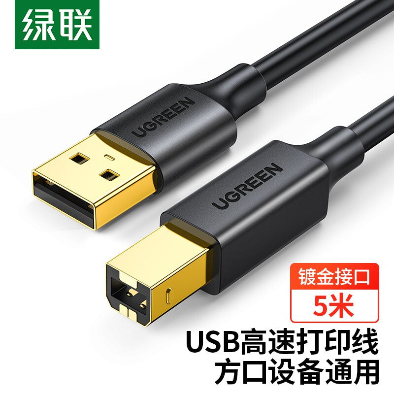 Greenlink US135 USB2.0 yüksək sürətli printer kabeli AM/BM kvadrat ağız qızıl örtüklü birləşdirici məlumat kabeli printer kabeli
