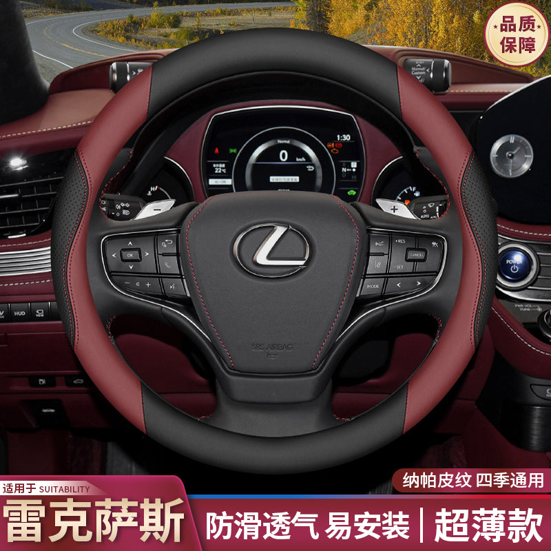 2025 Lexus ES200, ES300H, NX260, CT200 üçün sükan örtüyü - ultra nazik sükan örtüyü