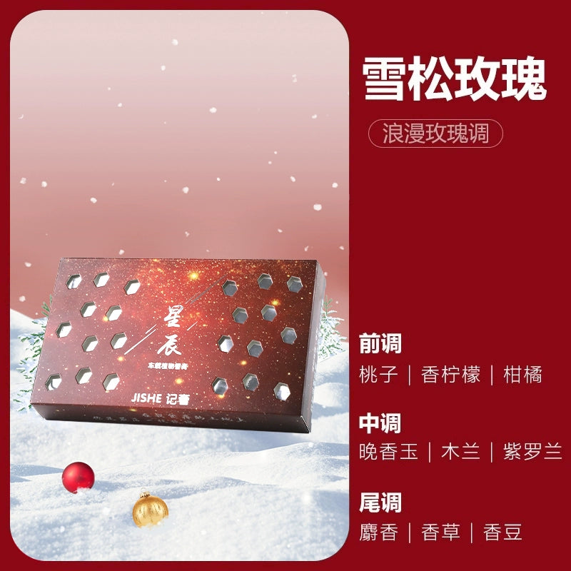 "Starry Sky Series" Avtomobil Balzamı Bərk Aromaterapiya Avtomobil Ətri Avtomobil Daxili Uzunömürlü Yüngül Ətir Avtomobil Ətiri Ornamentləri