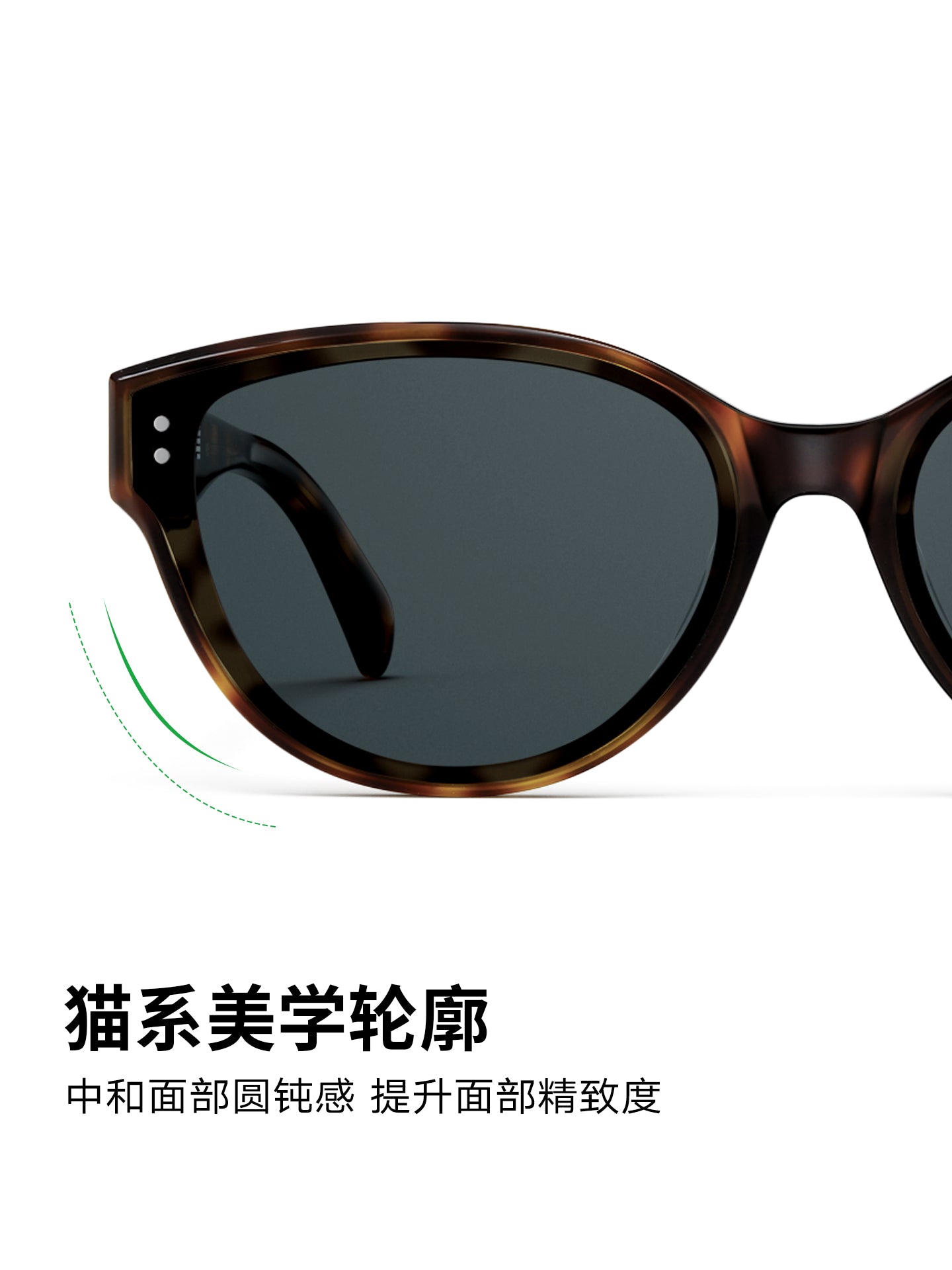 [Fan Chengcheng'in eyni stil fokus lensi] Parson 26 yeni retro pişik gözlü gün eynəyi qadın eynəkləri PZ7835