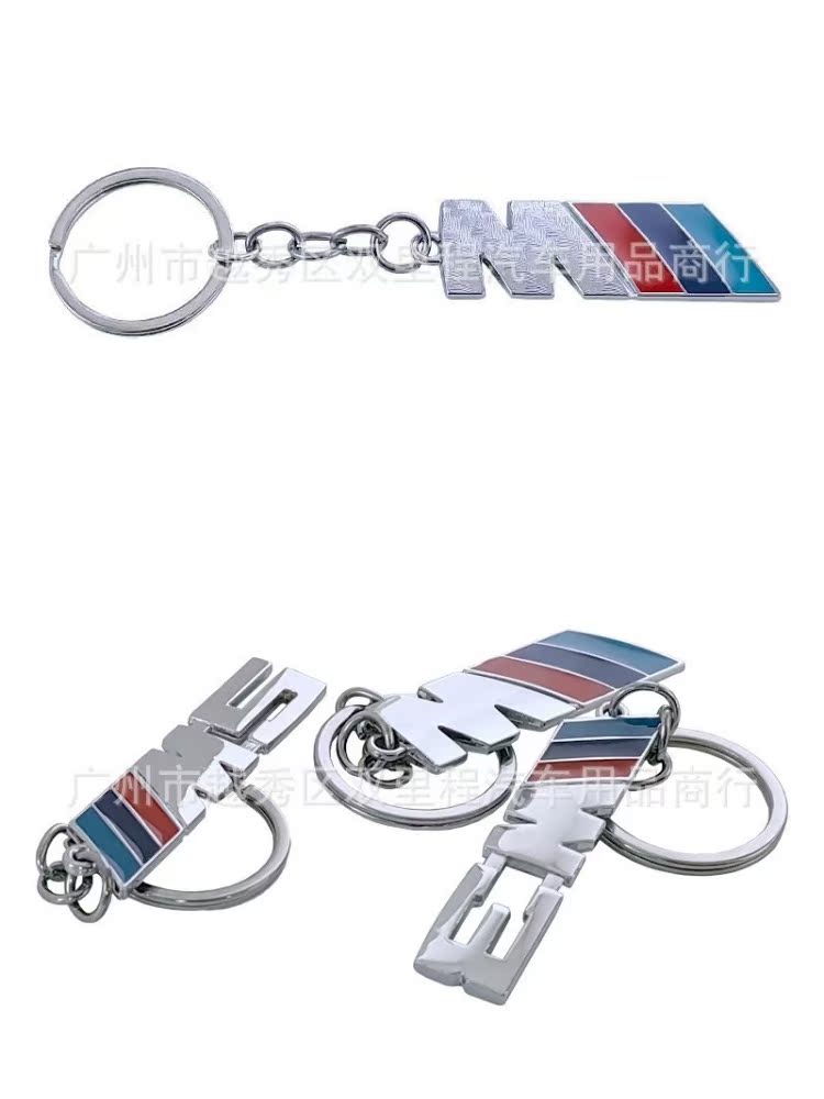 Suitable for BMW key chains, GT key chains, chain key chains, metal personalized creative car key chains