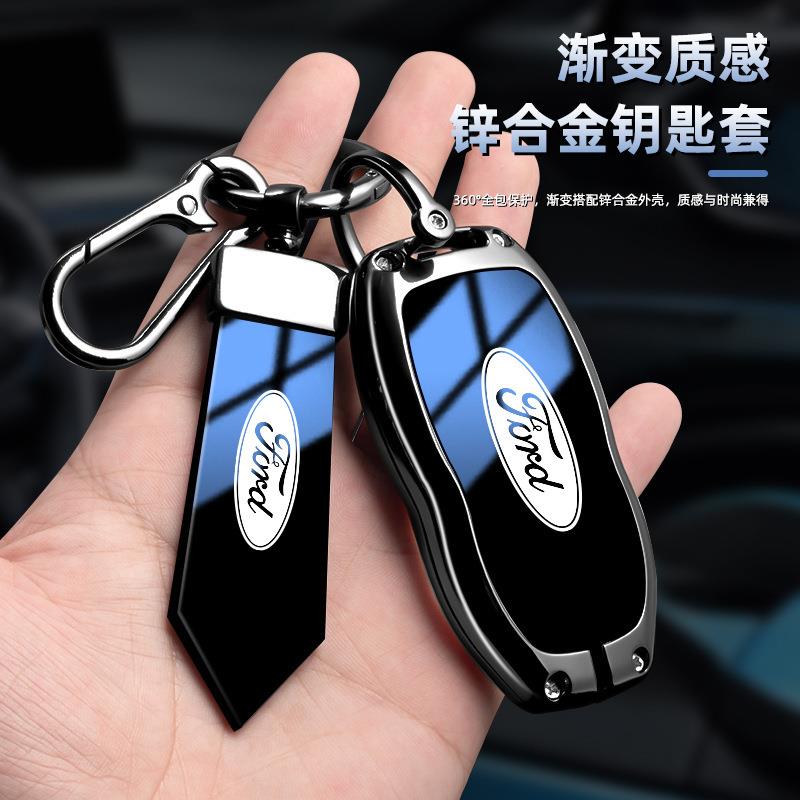 2025 Jiangling Ford Lingrui üçün açar örtüyü, 23 avtomobil açar örtüyü, 24 yeni Lingyu yüksək səviyyəli modeli.