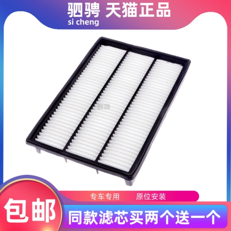 Air filter cartridge for older Nissan Maxima, Infiniti FX45 and Q45 models (4.5L).