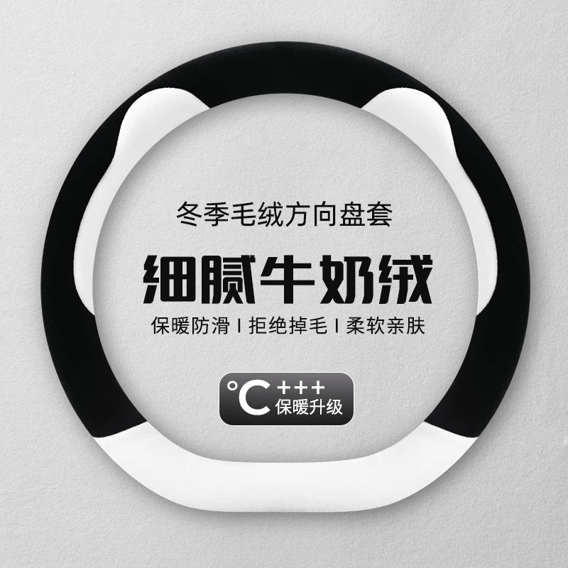 Short, soft and warm car steering wheel cover (anti-slip) for Mitsubishi Lancer EX, Mitsubishi Lingshuai, Outlander ASX and Eclipse Cross winter.