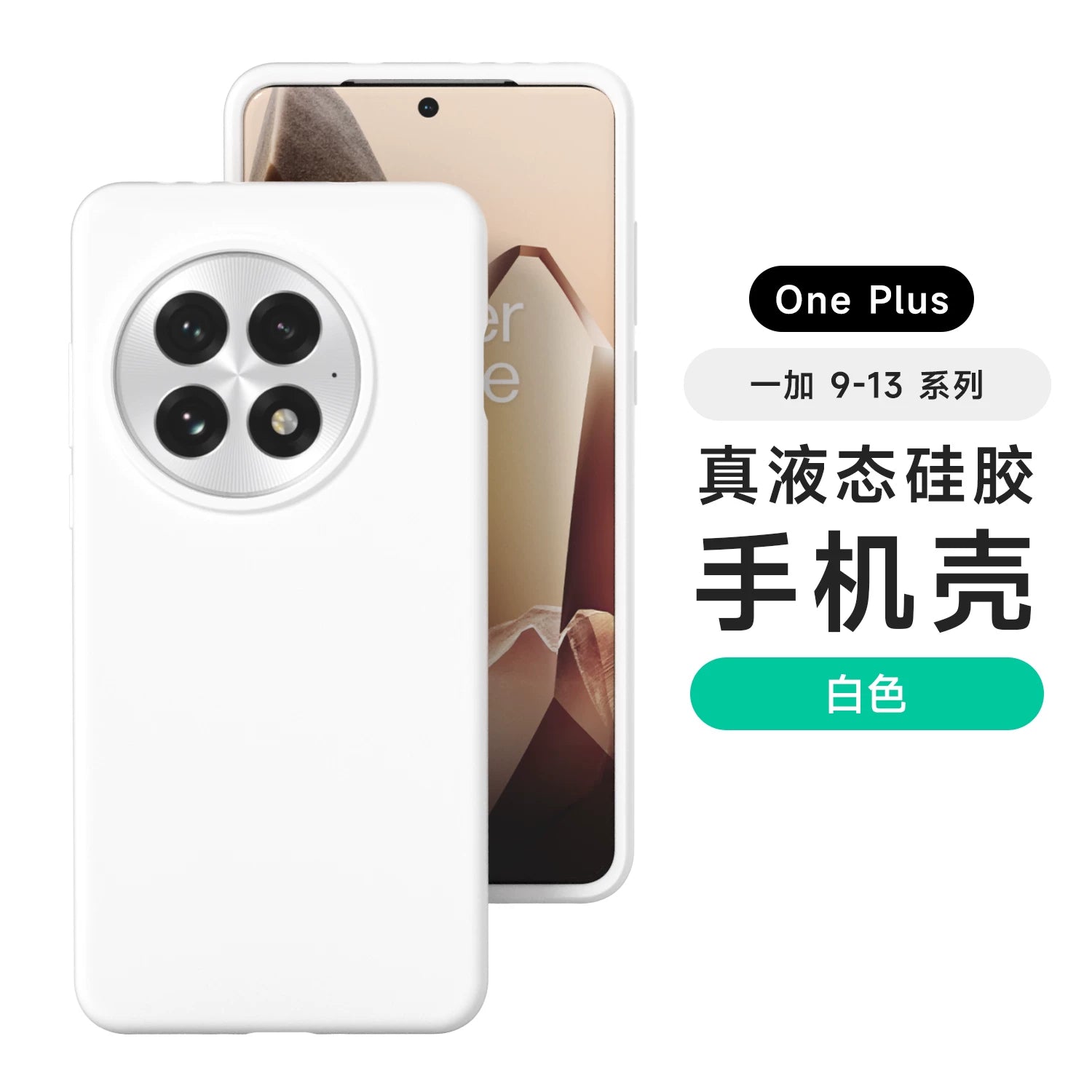 OnePlus ace6 mobil telefon qutusu, yeni OnePlus 13 maye silikon, OnePlus 15 qoruyucu qutu, hər şey daxil obyektiv 1+12, düşməyə qarşı, yumşaq, yüksək səviyyəli sensasiya, ace3/2, ultra nazik kişilər və qadınlar, OnePlus ace5pro xarici 3 üçün uyğundur