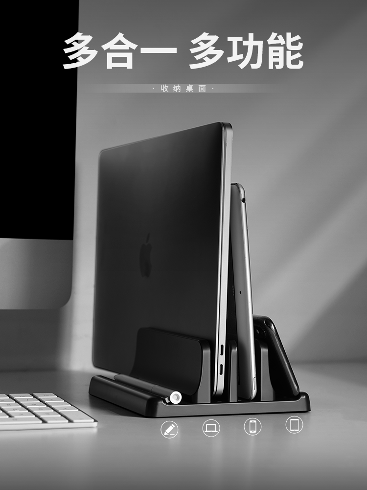 Luwei Noutbuk Şaquli Stend Noutbuk Soyutma Şaquli Saxlama Planşet İkisi Bir Arada Xüsusi Dəstək Rəf Tutucu Asma MacBook iPad Ofis İş masası İş yeri