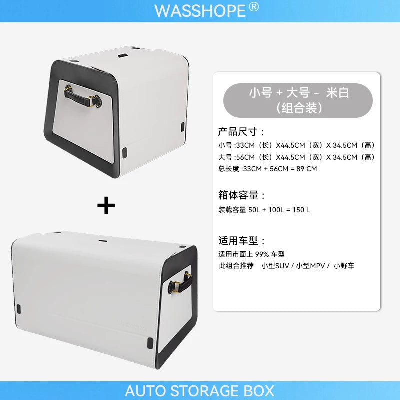 Baqaj və arxa bölmələr üçün Napa dərisindən hazırlanmış, yüksək tutumlu, təzyiqə davamlı avtomobil saxlama qutusu.