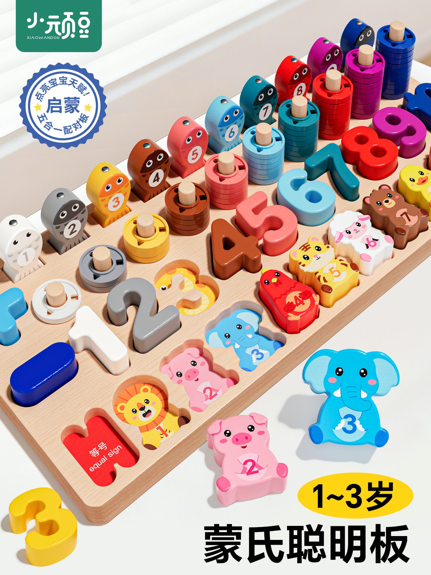 1 yaşdan 3 yaşa qədər uşaqlar üçün balıqçılıq oyuncaqları, maqnit, təhsilverici, körpələr və uşaqlar üçün uyğundur, 2 həftədən 1,5 yaşa qədər, beyin inkişafını təşviq edir.