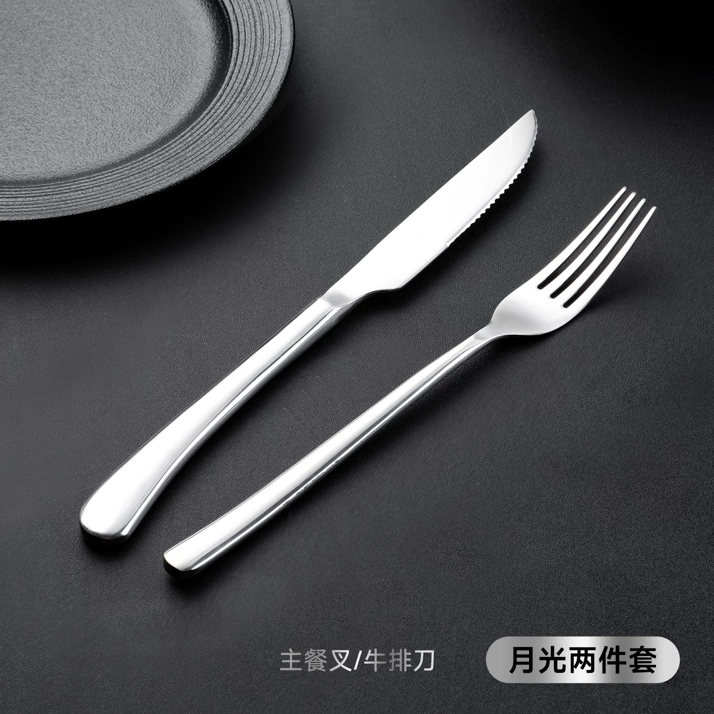 onlycook premium bıçaq dəsti məişət paslanmayan polad tikə xüsusi bıçaq qaşıq qərb yemək qabları qaşıq çəngəl
