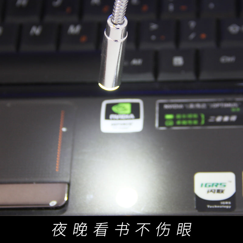 Noutbuk USB lampası, düz ştepsel/istənilən bucaqda əyilə bilər, USB stolüstü lampa, LED lampa, yumşaq və parıldamayan