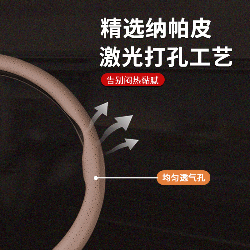 Great Wall Tank 300 500 400 Special Steering Wheel Cover 700 Genuine Leather Ultra Thin Non-slip All Season Steering Wheel Cover Modification