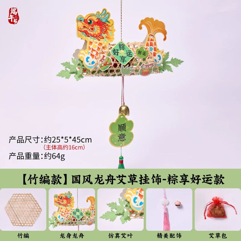 Dragon Boat Festivalı hədiyyəsi əl istehsalı diy qraffiti sevimli düyü köftəsi fanatı uşaq öz-özünə hazırlanmış material paketi uşaq bağçası yaradıcı sənət