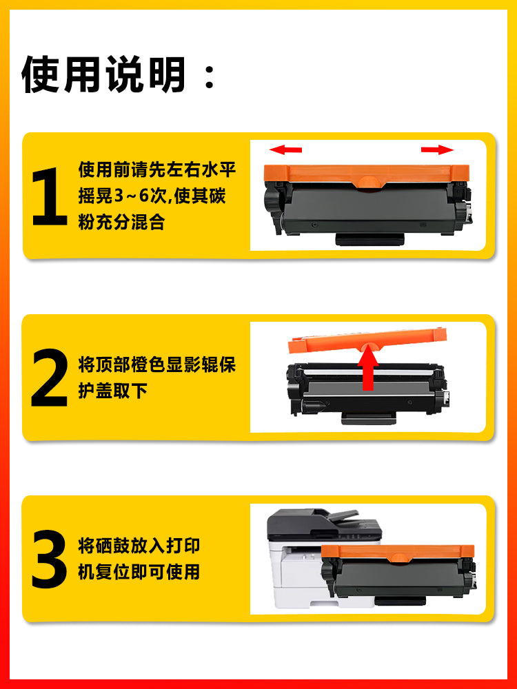 Effektiv DT3L toner kartuşu üçün uyğundur DD3 baraban rafı Deli DM34ADN printer toner kartuşu, tərkibində çip olan toner