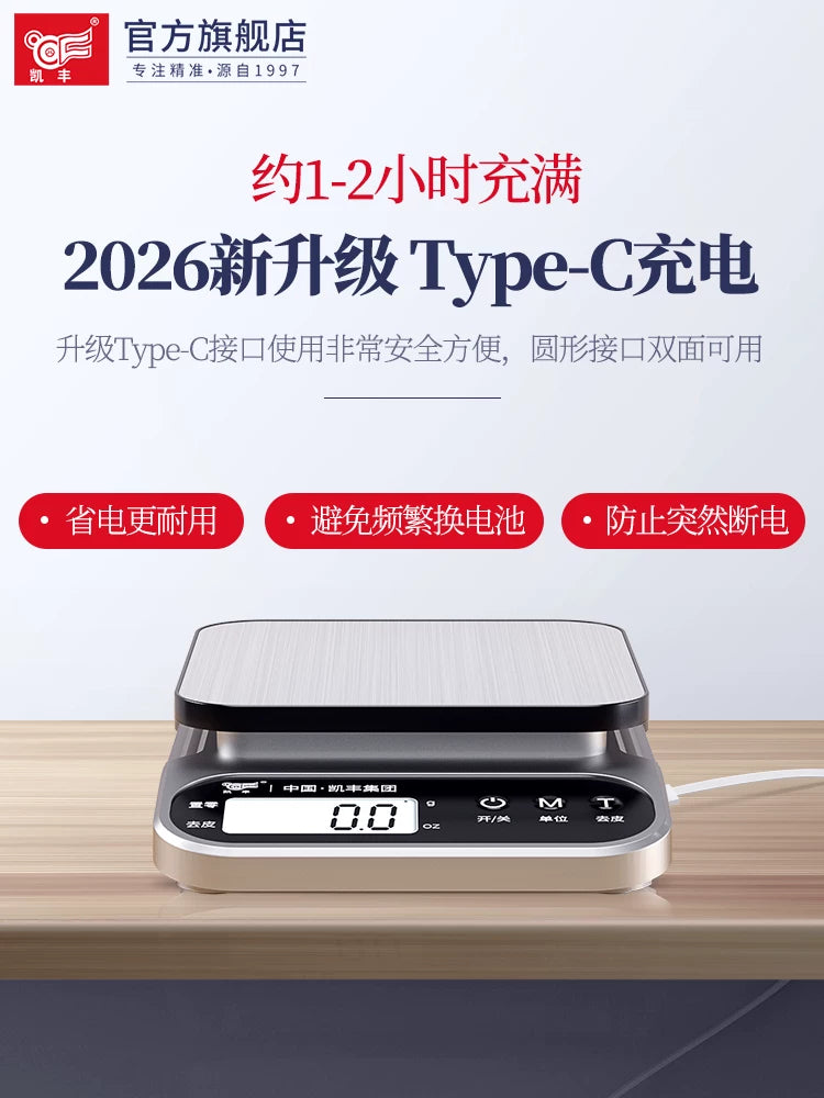 Mətbəx tərəzisi elektron tərəzi məişət kiçik qram çörəkçilik tərəzisi dəqiq çəkisi olan qida tərəzisi qida qram çəkisi bir neçə dərəcə