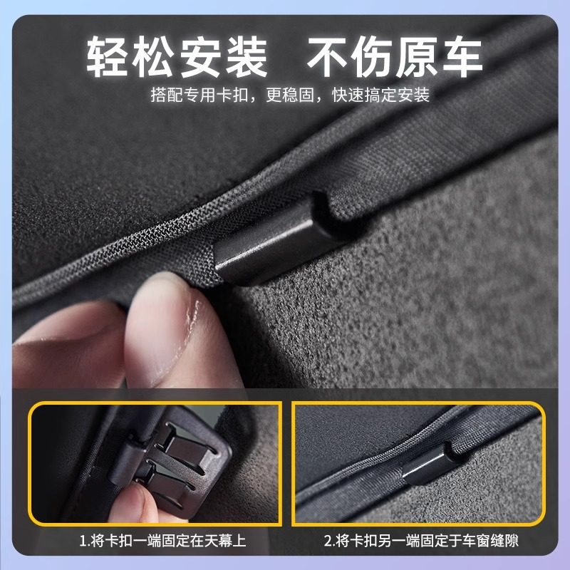 Jihu Alpha T5/S5/S6 Koala S Lyuk Günəşdən Qoruyucu Pərdə, Zamşa, Günəşdən Qoruyucu və İstilik İzolyasiyası, Günəşdən Qoruyucu Üst Qapaq