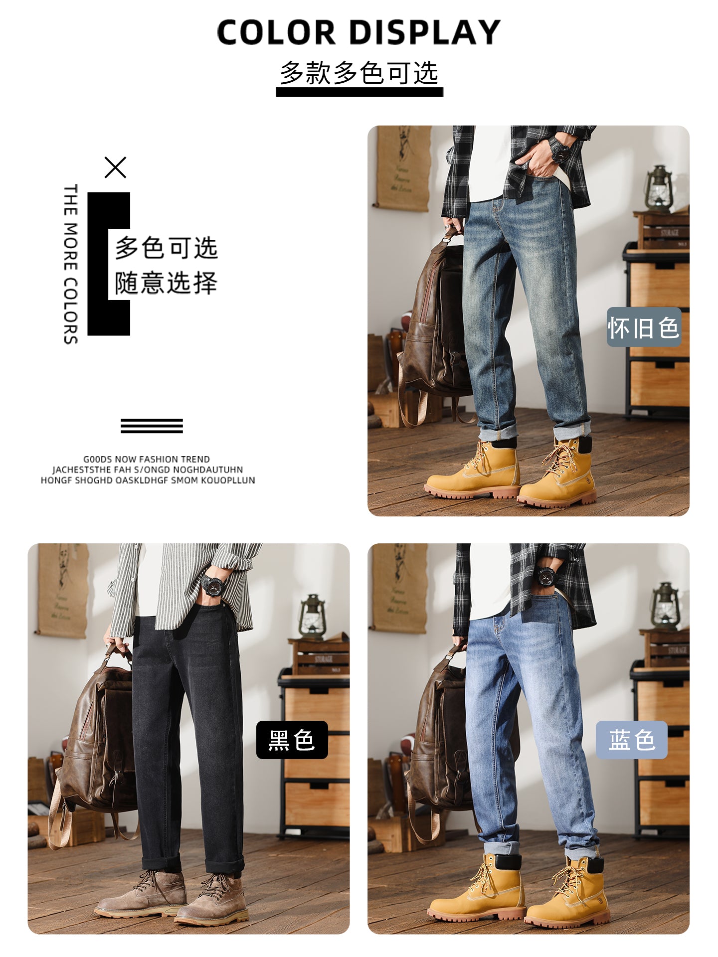 New Balance retro jeans for men, new fashion for fall 2025, wide, straight-leg, tapered casual pants, fall and winter fashion.
