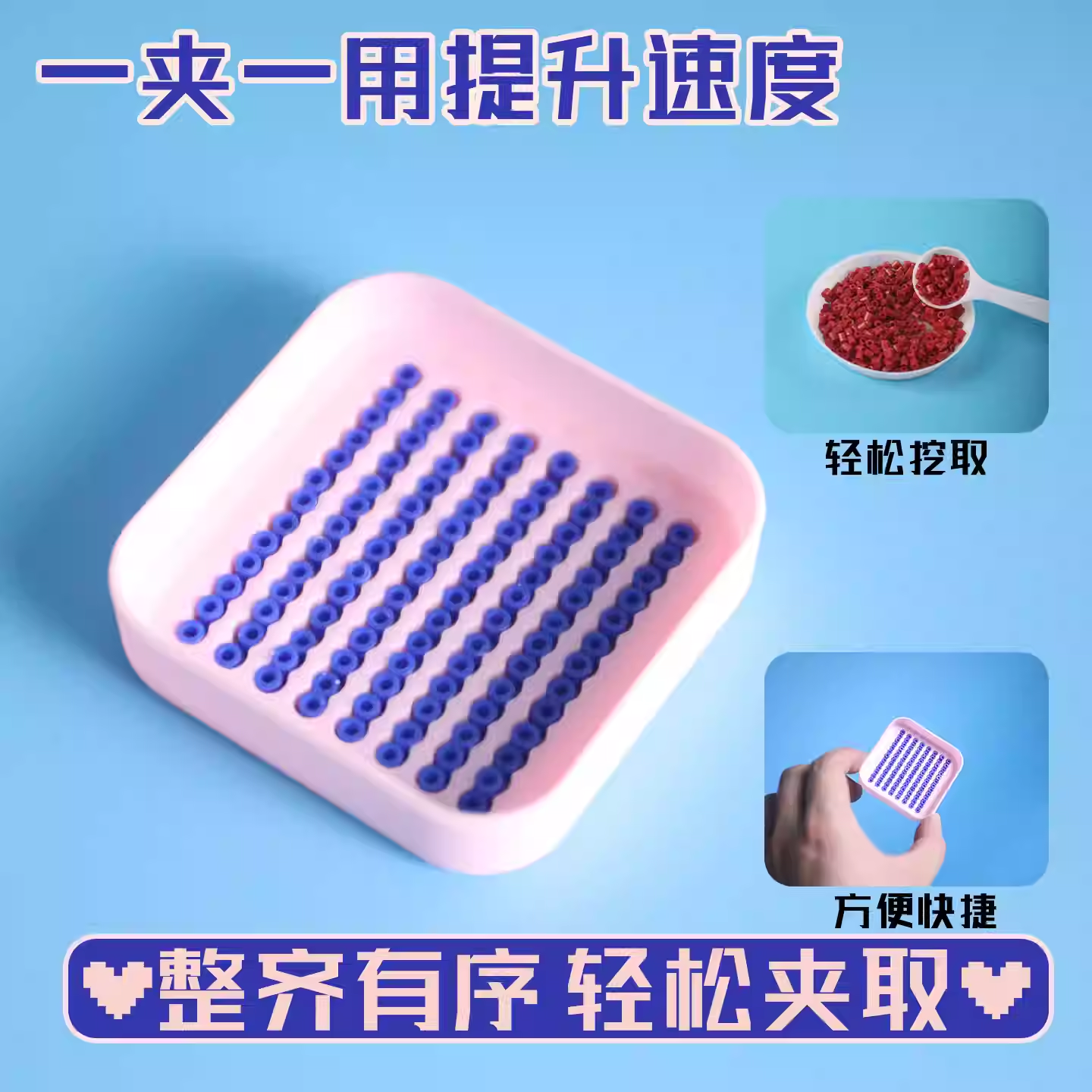 Lobya alət dəsti tam dəsti 2,6 mm lobya xüsusi lobya iynəsi lobya qələmi lobya kürək DIY köməkçi material paketi B1