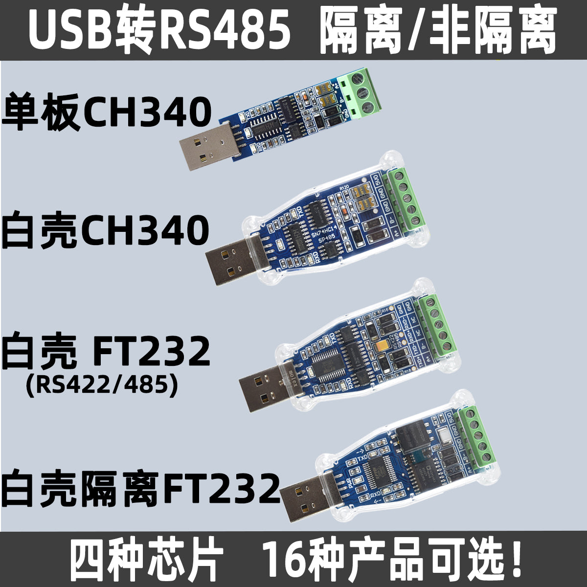 USB - RS485 izolyasiya modulu 485 - usb 485 modulu 485 rabitə modulu FT232 çipi