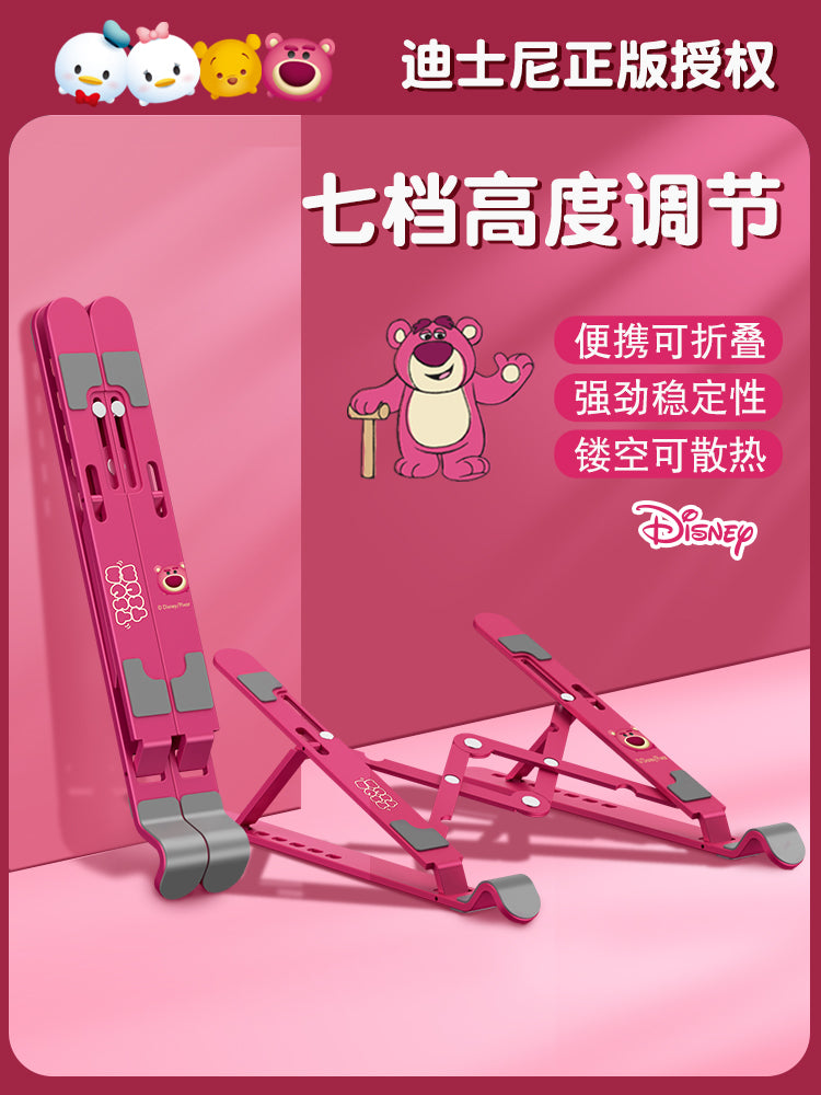 Disney Strawberry Bear Noutbuk Standı Mickey Lift Masaüstü Sanrio Artırılmış Şaquli Kronşteyn Portativ Planşet Dəstəyi Standı Portativ Asma Radiator Ofis Xüsusi