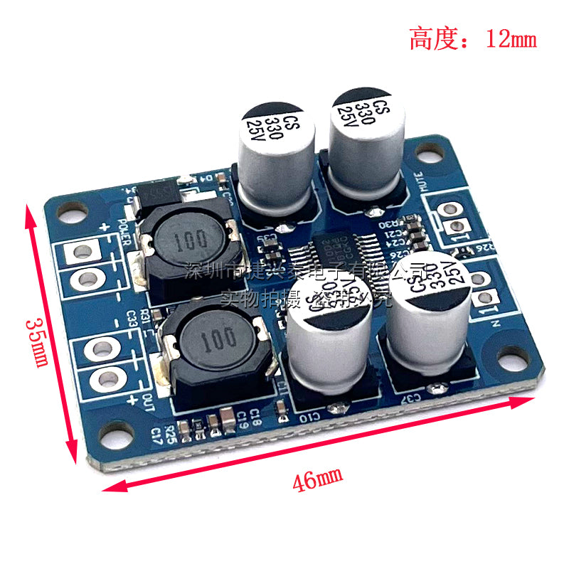 TPA3118 rəqəmsal güc gücləndiricisi modulu PBTL mono rəqəmsal güc gücləndiricisi lövhəsi 1X60W güc gücləndiricisi modulu 30W