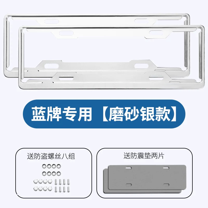 Genesis G70/G80/GV80 Xüsusi Nəqliyyat Vasitəsinin Nömrə Nişanı Çərçivəsi, Nömrə Nişanı Çərçivəsi, Yeni Enerji Nəqliyyat Vasitəsinin Nömrə Nişanı Çərçivəsi Aksesuarları