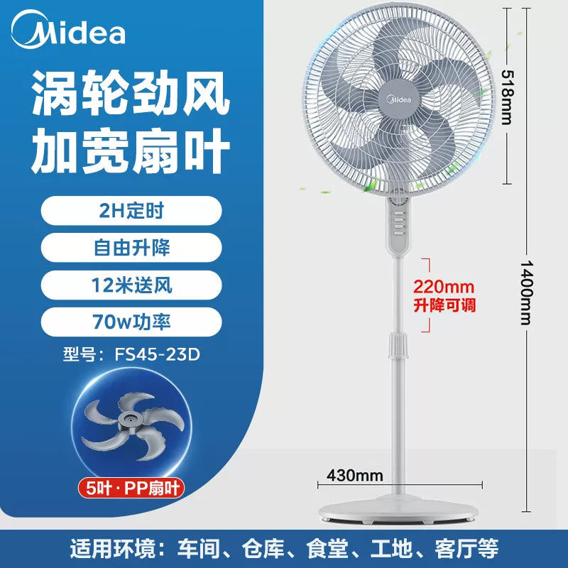 Midea elektrik ventilyatoru məişət böyük külək səsi yüngül döşəmə fanatı qonaq otağı şaquli güclü sənaye fanatı 2026 yeni model