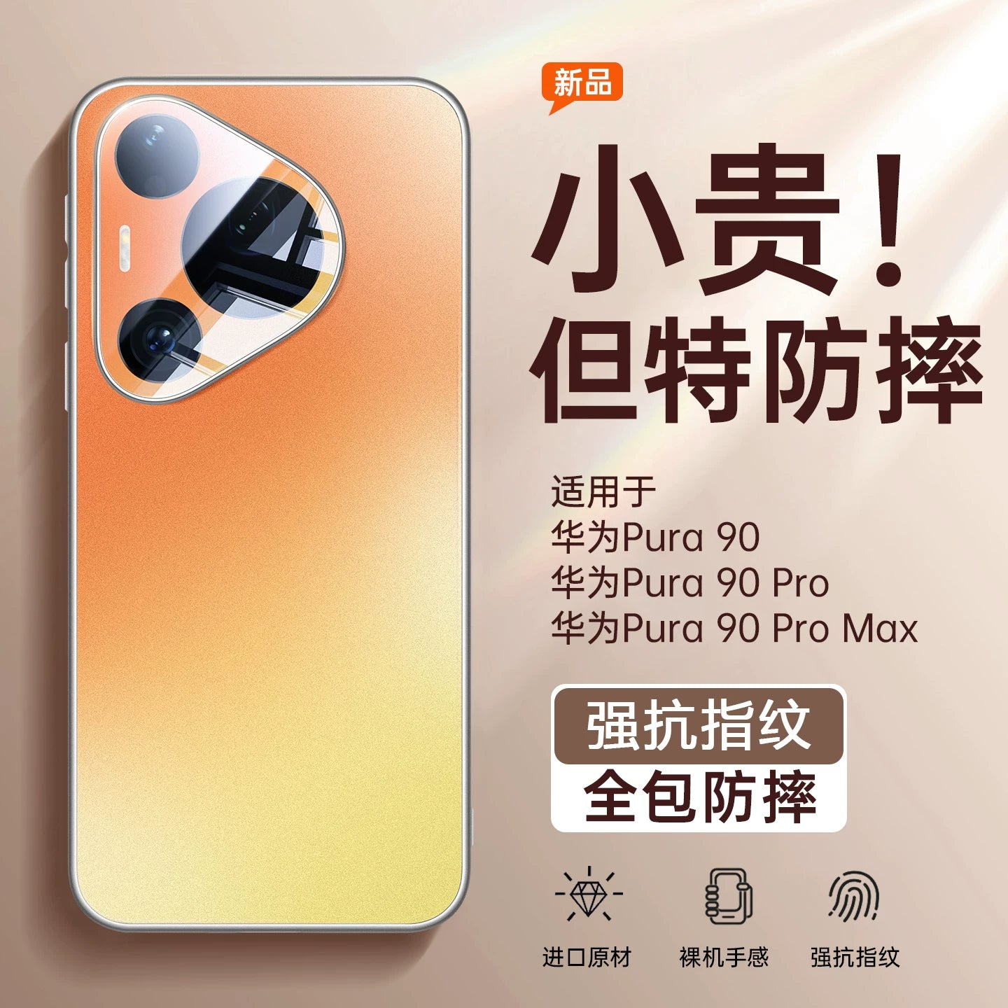 [Super düşməyə qarşı] Huawei pura90pro mobil telefon qutusu üçün uyğundur, yeni pura90promax qoruyucu örtük şaxtalı şüşə lens hər şey daxil olmaqla, düşməyə qarşı p90 yüksək səviyyəli kişilər və qadınlar ultra nazik xarici Dan