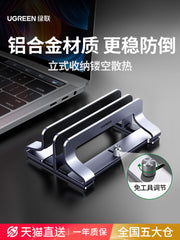 Green Alliance Notebook şaquli dayaq Dik yan stend Macbook Kompüter iPad üçün uyğun Şaquli saxlama rafı Planşet dəstəyi saxlama rafı Soyutma oyun masası alüminium ərintisi bazası