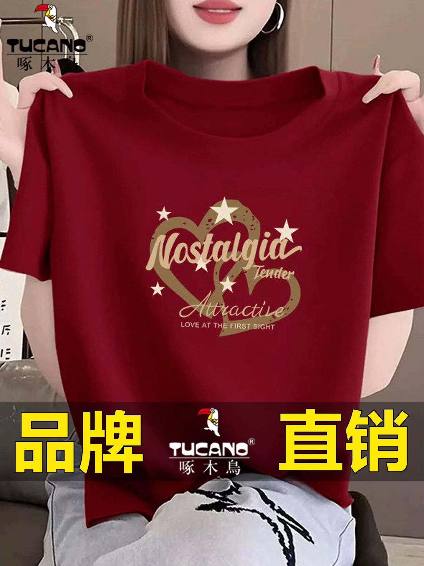 Ağacdələn Ancora Qırmızı Qısaqol Qadın T-shirti 2026 Yay Yeni Sevgi Çapı Boş Çox Yönlü Sağ Çiyin Top