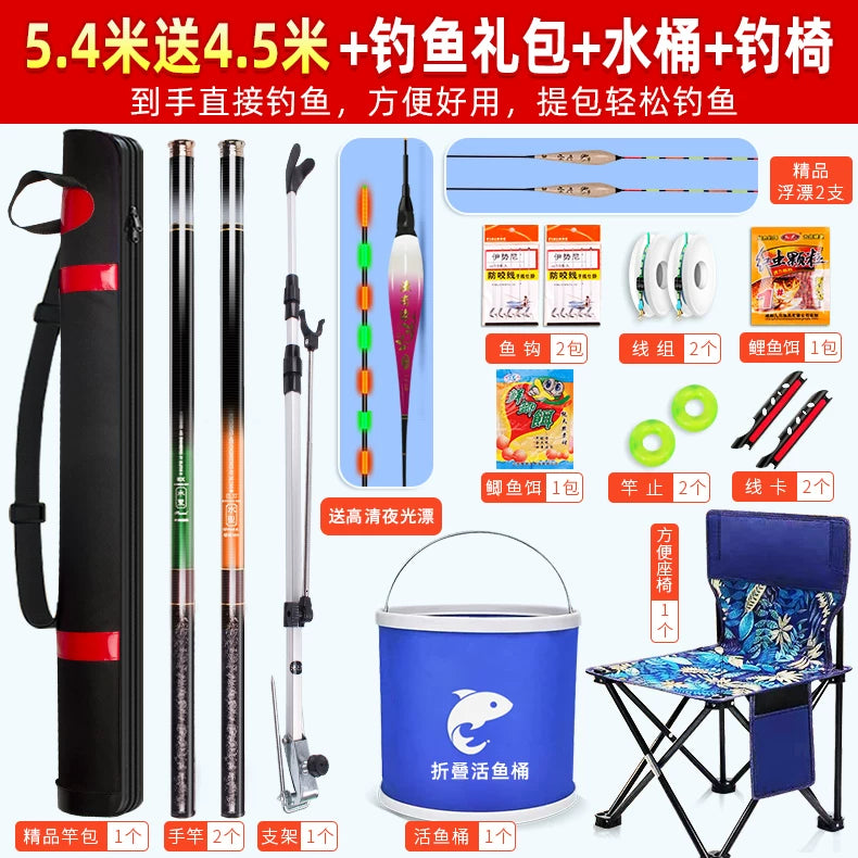 Balıqçı çubuğu dəsti kombinasiya avadanlığı çubuq başlanğıc tam dəst axın çubuğu balıq ovu aləti dəsti təcrübəsiz balıqçı çubuğu əl çubuğu
