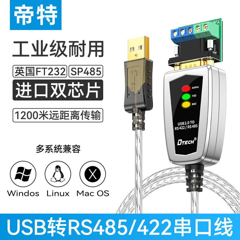 Dite usb to rs232/485/422 serial port converter 9-pin com fotoelektrik izolyasiya sənaye dərəcəli DT-5119