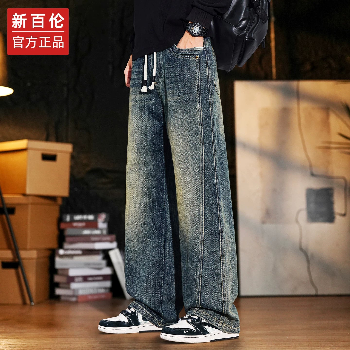 New Balance American Wide Leg Jeans Men's Autumn Fashion Retro Loose Straight Leg Casual Long Pants