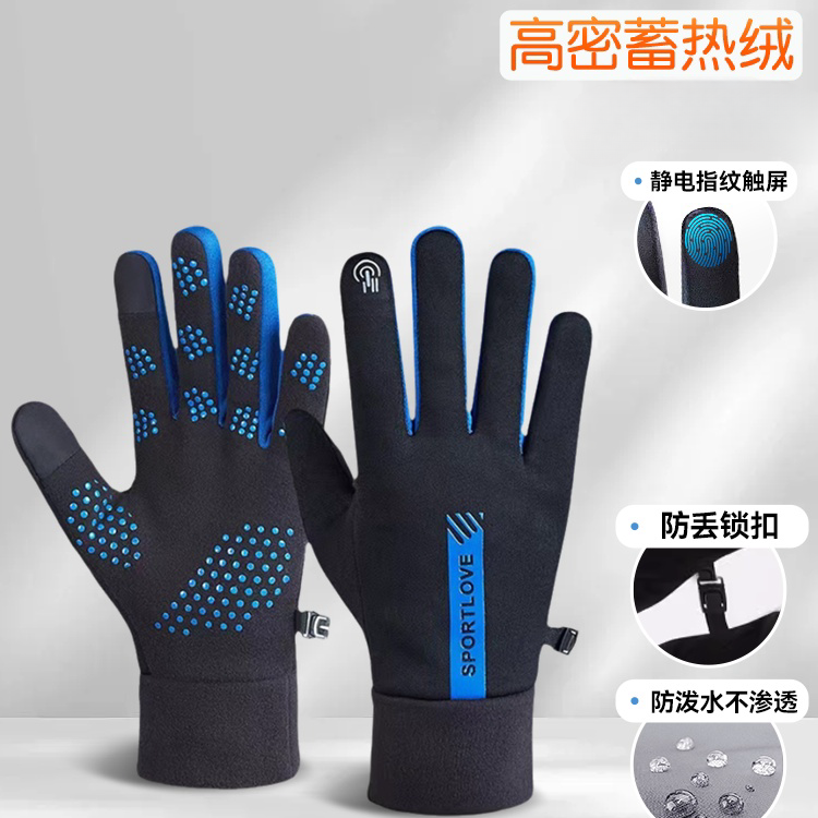 Elektrikli velosipedlər üçün külək və soyuğa davamlı, suya davamlı, sensor ekranlı və isti sürmək üçün istifadə edilən qış yun astarlı kişilər üçün əlcəklər; qızdırma funksiyalı qadın əlcəkləri.