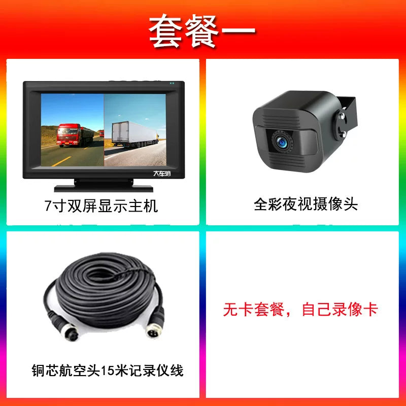 Səslə idarəetmə, geriyə çəkiliş kamerası, dörd kanallı səsyazma, 24V dövrəli səsyazma funksiyalı böyük yük maşını ötürücü kamerası.