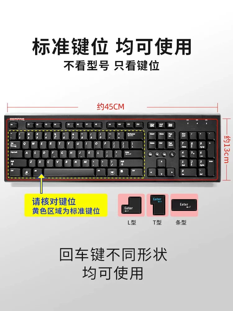 Masaüstü klaviatura filmi kompüter qoruyucu plyonka konkav və qabarıq şəffaf mexaniki toz örtüyü Lenovo HP Dell Acer AOC Logitech ViewSonic Shuangfeiyan üçün uyğundur simli 104 düymə 108 tam əhatə dairəsi dəsti stiker