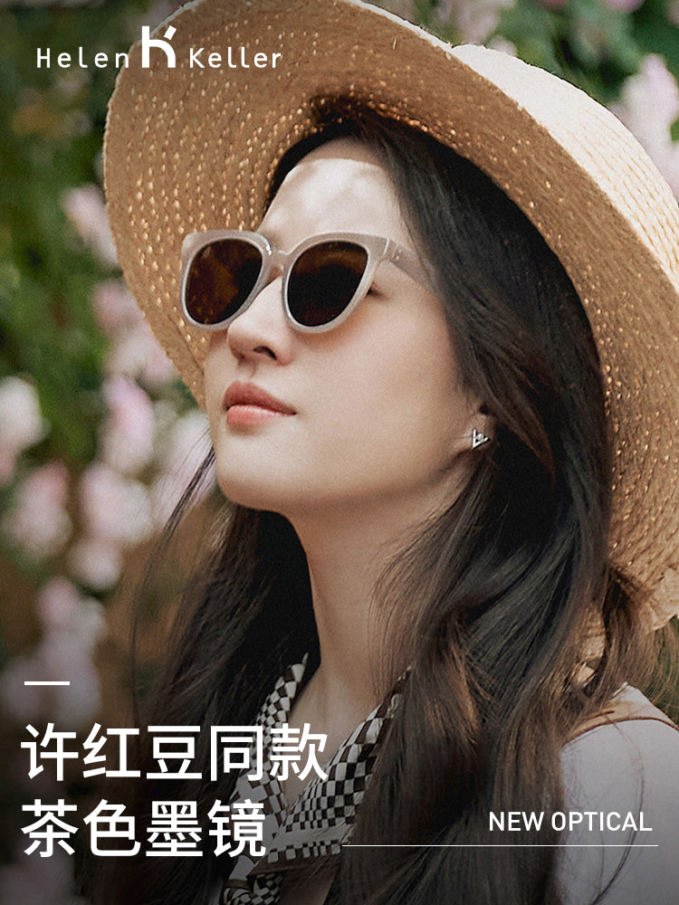 Helen Keller Liu Yifei'nin qadınlar üçün eyni üslublu günəş eynəyi 2026 yeni anti-UV qütblü yüksək səviyyəli miyopiya günəş eynəyi