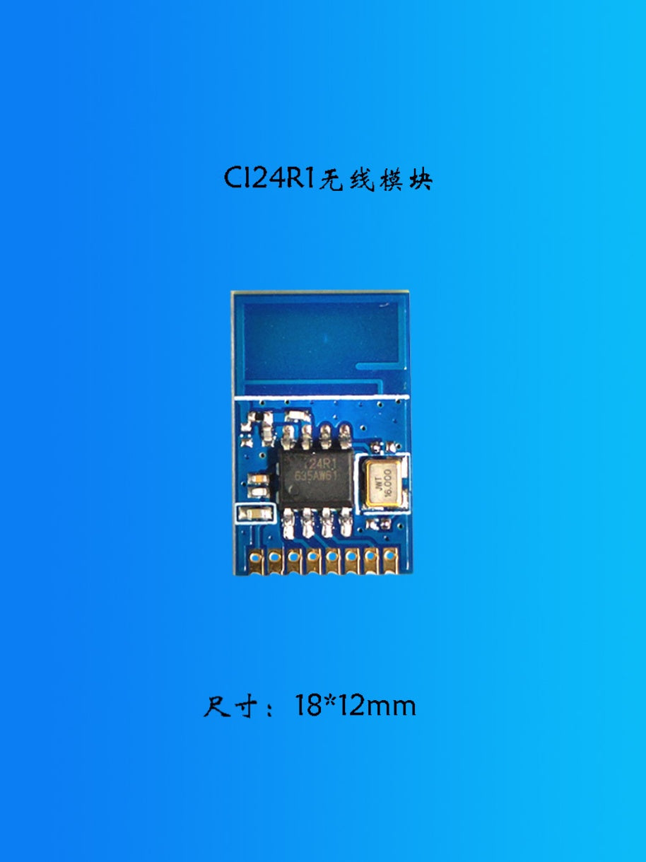 CI24R1 pulsuz göndərmə və faktura 2.4G simsiz qəbuledici modul Si24R1 yamaq simsiz uzaqdan idarəetmə modulu NRF24L01