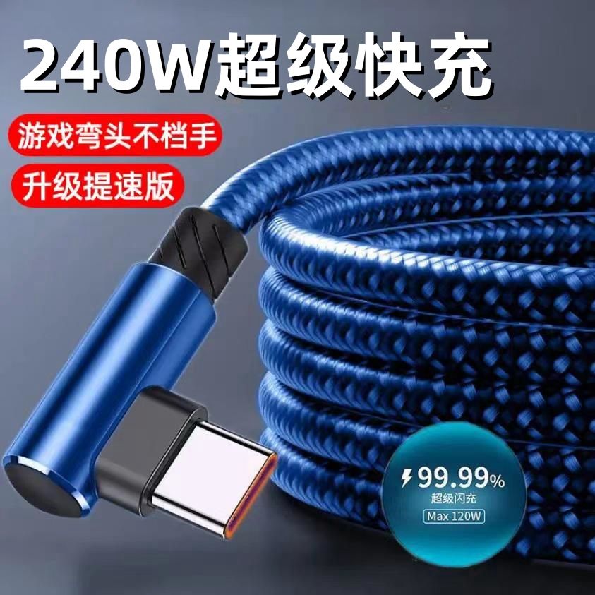 typec super sürətli şarj 10A dirsək məlumat kabeli vivo Xiaomi Huawei OPPO Android mobil telefonunun şarj kabeli üçün uyğundur