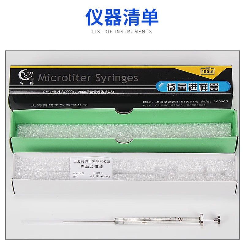 Shanghai Gaoge mikrosampler 0.5 1 25 50 100 10ul uclu qaz fazalı düz maye fazalı şpris