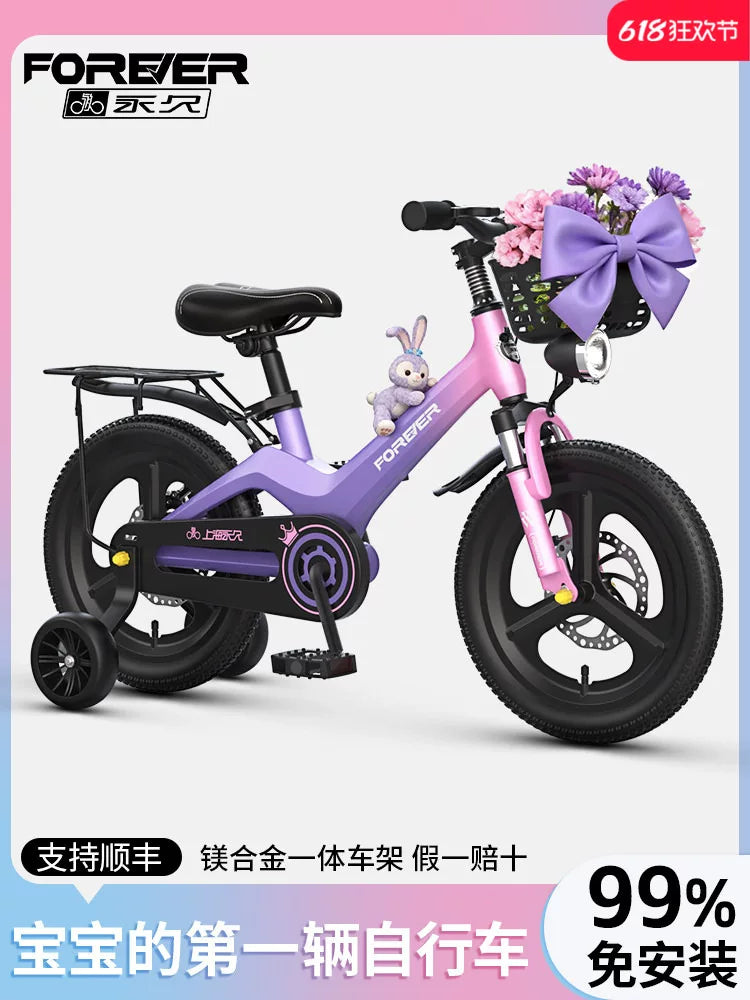 Daimi uşaq velosipedi maqnezium ərintisi 3 yaşdan 6-12 yaşa qədər qız körpəsi oğlan köməkçi təkəri 16 düymlük pedallı velosiped