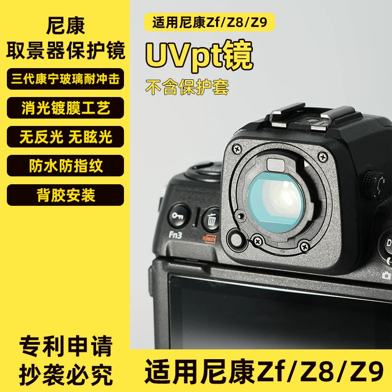 Nikon vizör Z8 göz qapağı qoruyucu linza Z6 göz qapağı ZFC eyepiece Z50 vizör qoruyucu örtüyü üçün uyğundur