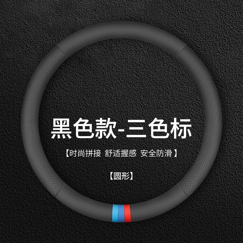 Yueda Kia Seltos steering wheel cover, 2023 model, special car steering wheel cover suitable for 23