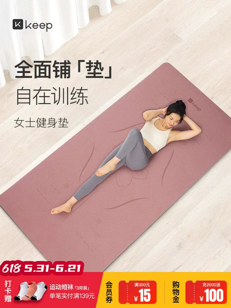 Yoga mat fitness matını evdə saxlayın qadınların peşəkar genişlənmiş və qalınlaşdırılmış tullanma məşqi səs keçirməyən və zərbəyə davamlı səssiz döşəmə döşəyi