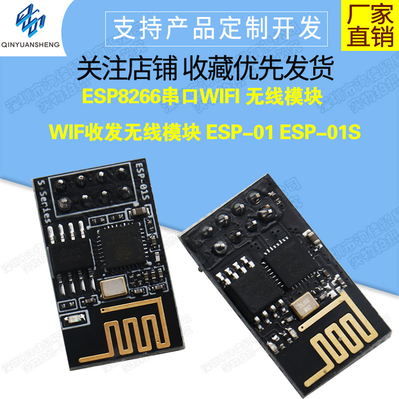 ESP-01S ESP8266 seriyası WIFI sənaye səviyyəli aşağı güclü simsiz modul rele proqramçısına