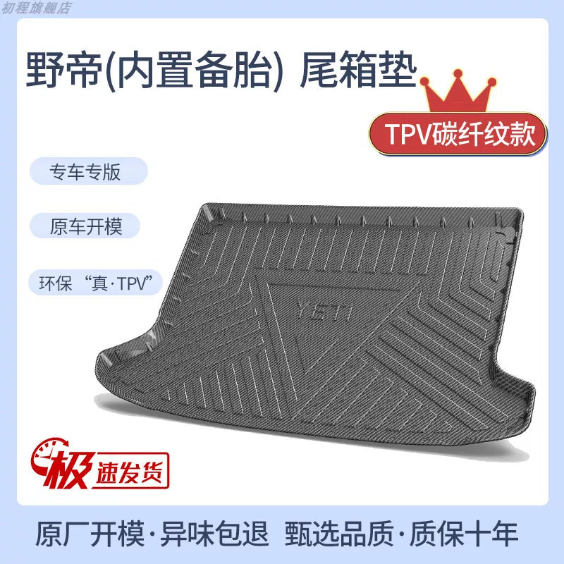 TPE Skoda Superb, Kodiaq GT, Octavia, Rapid, Fabia, Kamiq, Yeti trunk mat/tailgate mat
